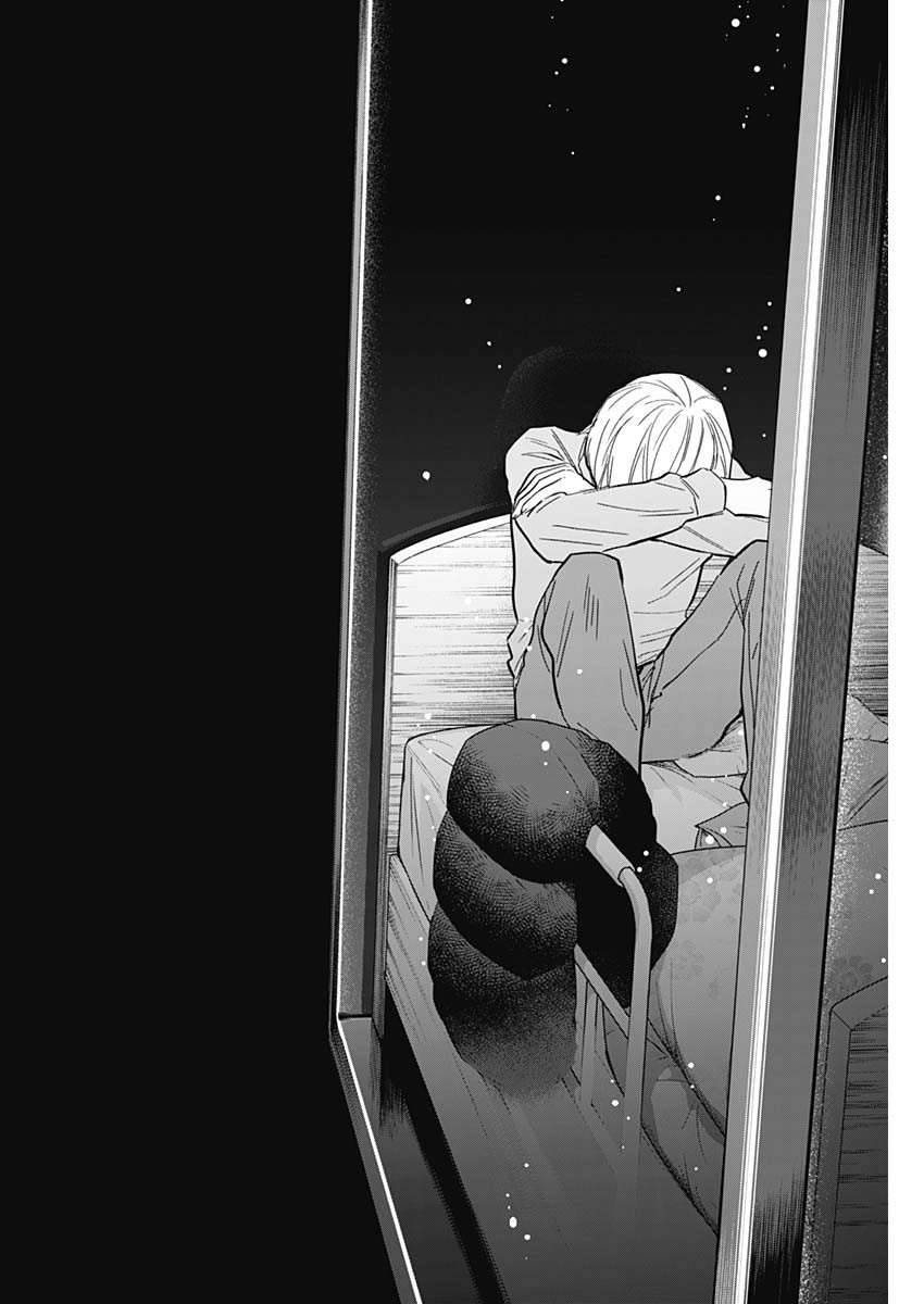 少年のアビス - raw - 第152話 - https://jpee.aabb.to/JPEE/16688/0x1lu4n35ru.jpg