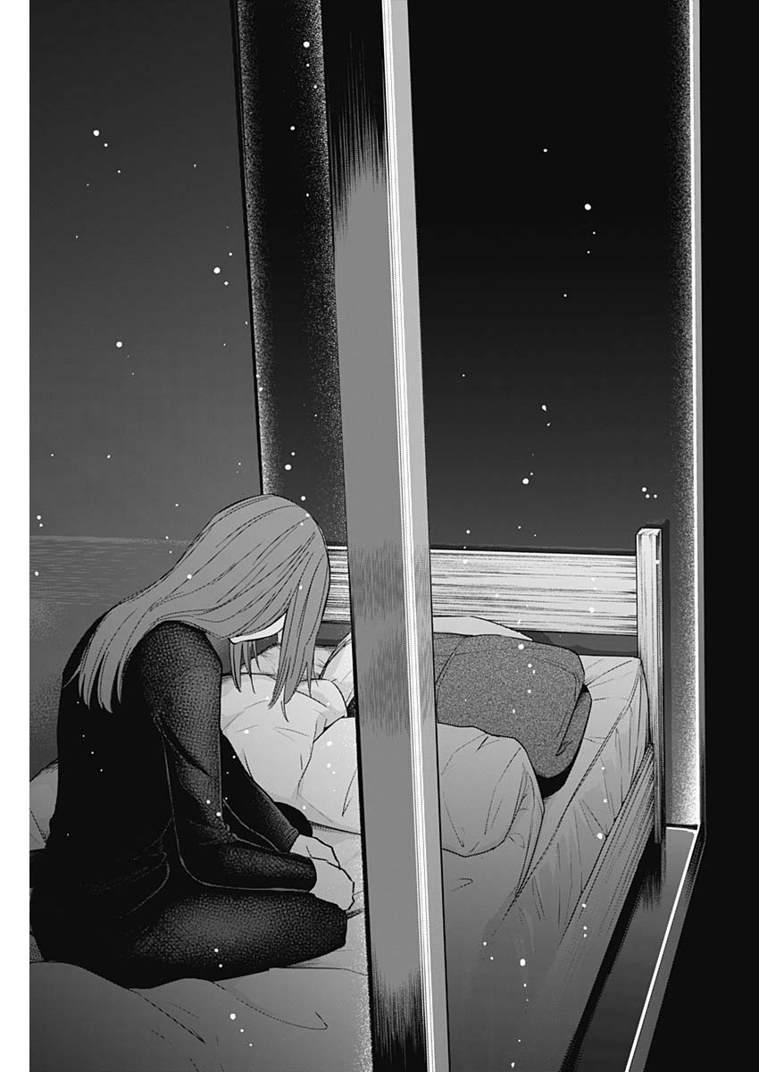 少年のアビス - raw - 第152話 - https://jpee.aabb.to/JPEE/16688/2dyjh15jomp.jpg