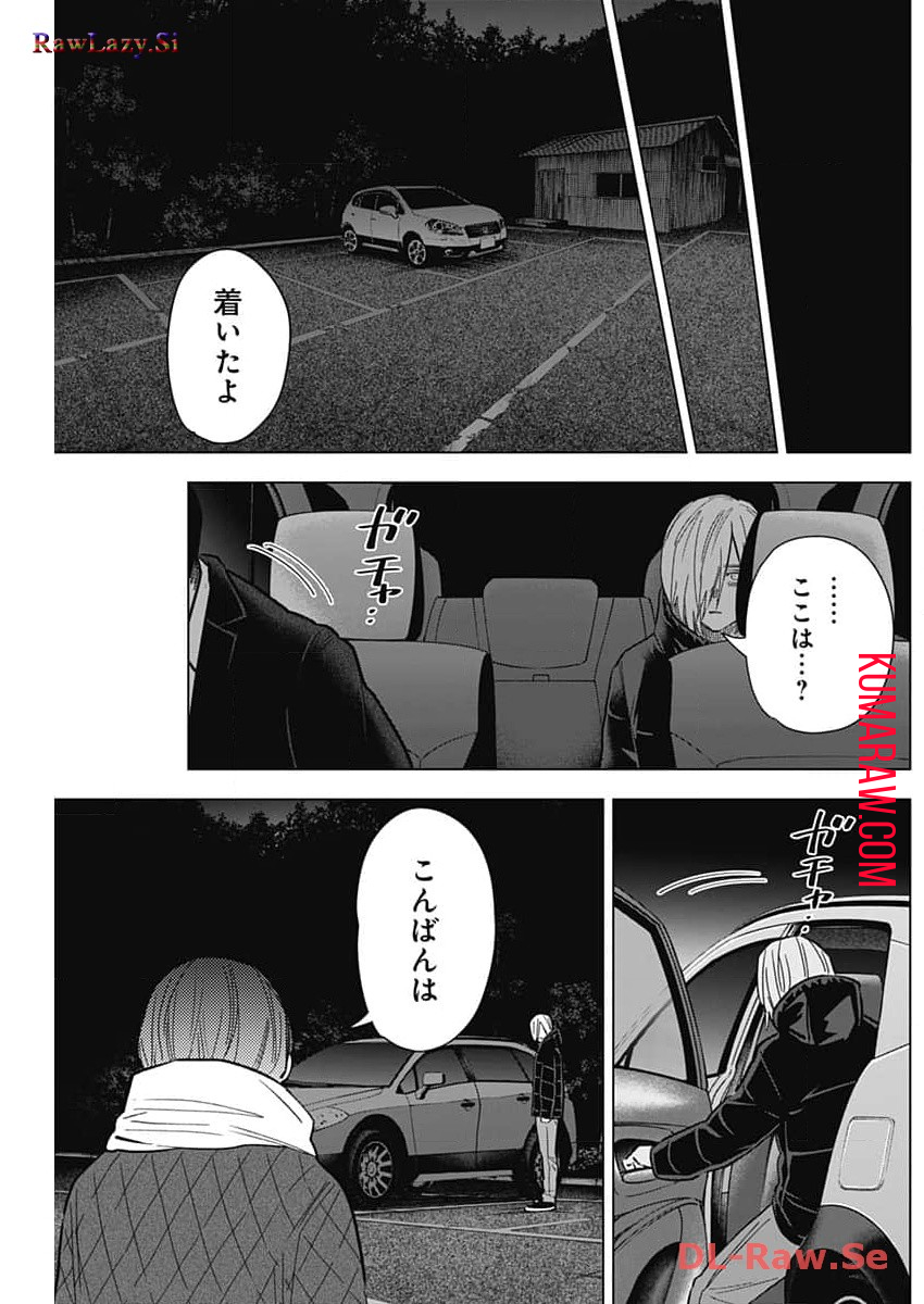 少年のアビス - raw - 第163話 - https://jpee.aabb.to/JPEE/16692/142qszukhtu.jpg