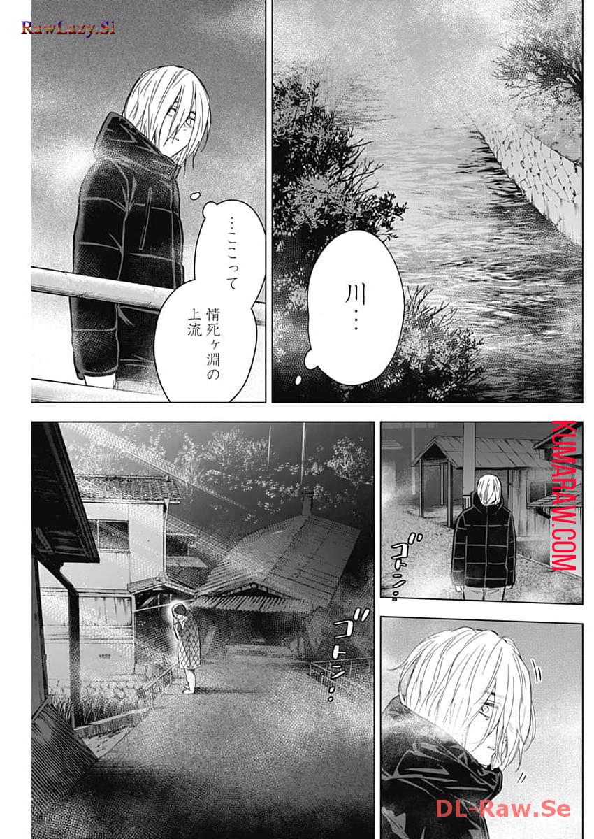 少年のアビス - raw - 第163話 - https://jpee.aabb.to/JPEE/16692/b5det5w0jfk.jpg