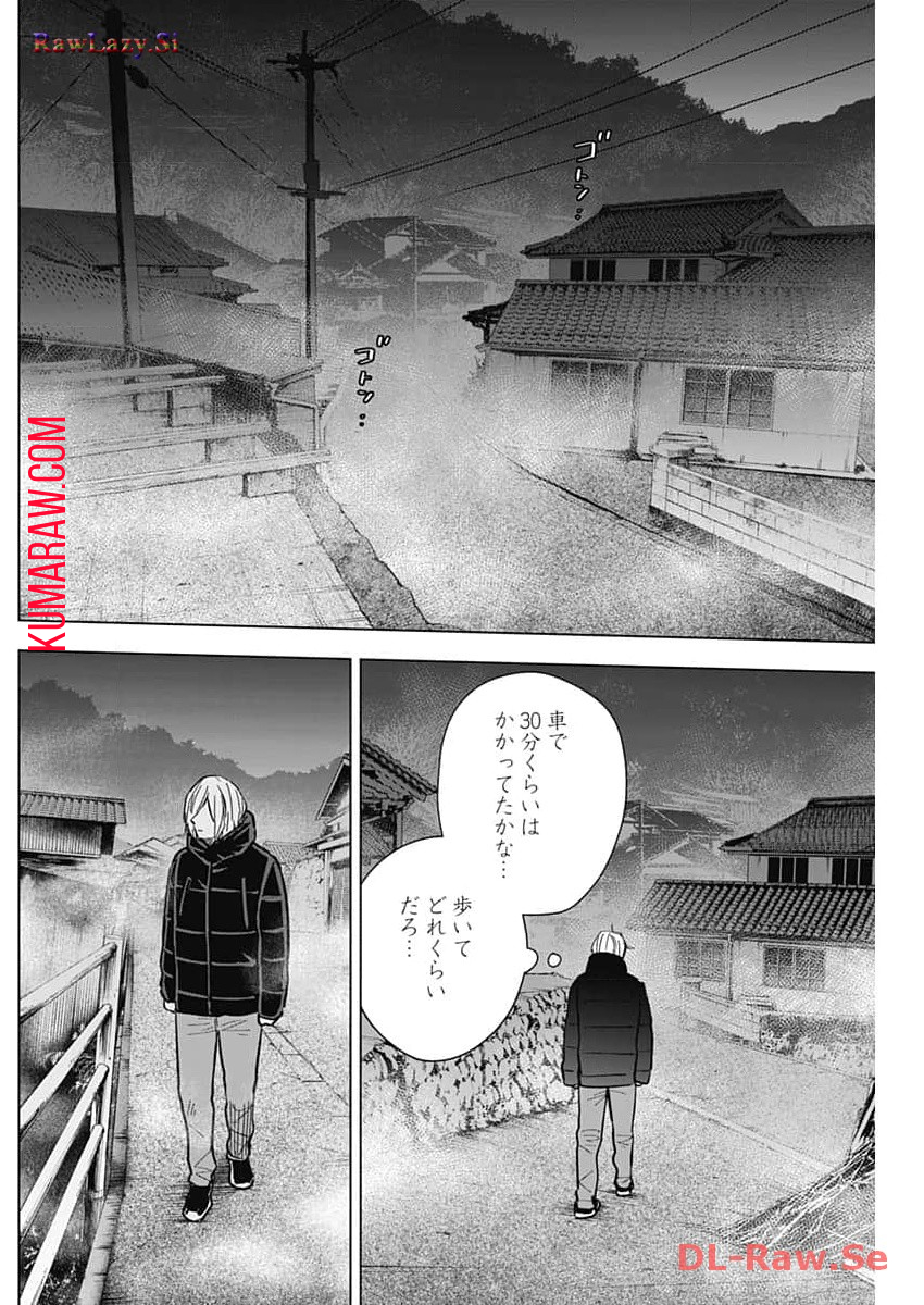 少年のアビス - raw - 第163話 - https://jpee.aabb.to/JPEE/16692/bikxsqu3bly.jpg
