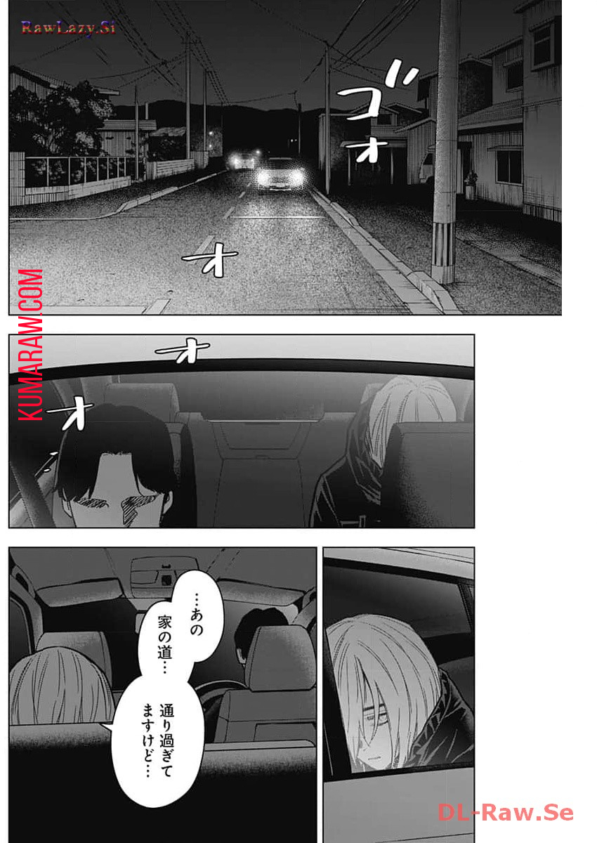 少年のアビス - raw - 第163話 - https://jpee.aabb.to/JPEE/16692/d4cnjhwotzp.jpg