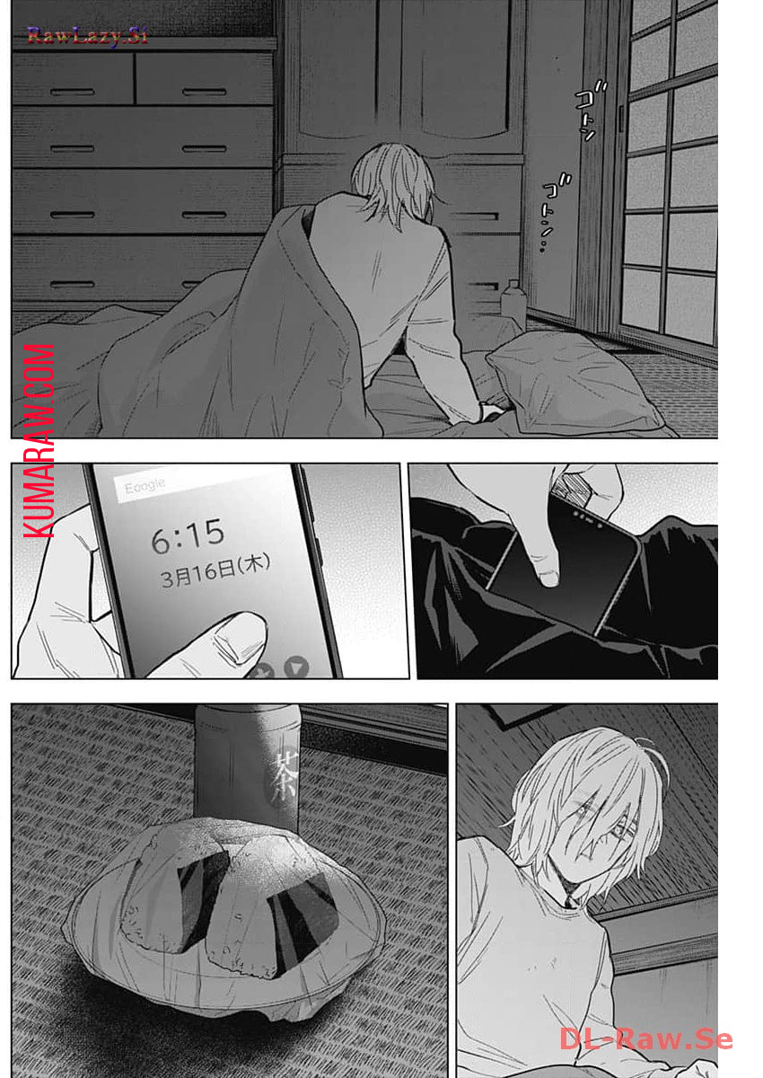 少年のアビス - raw - 第163話 - https://jpee.aabb.to/JPEE/16692/i04qqgpi51j.jpg