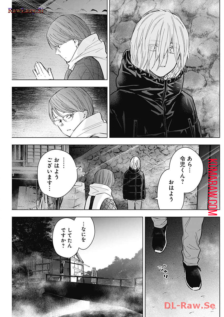 少年のアビス - raw - 第163話 - https://jpee.aabb.to/JPEE/16692/j1sdqvgs1k2.jpg