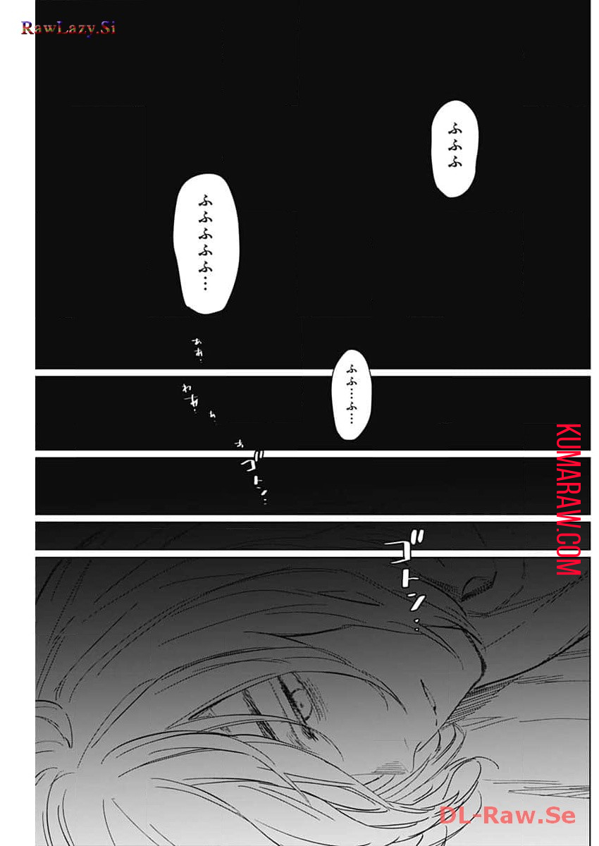 少年のアビス - raw - 第163話 - https://jpee.aabb.to/JPEE/16692/kv4wcueh3pg.jpg