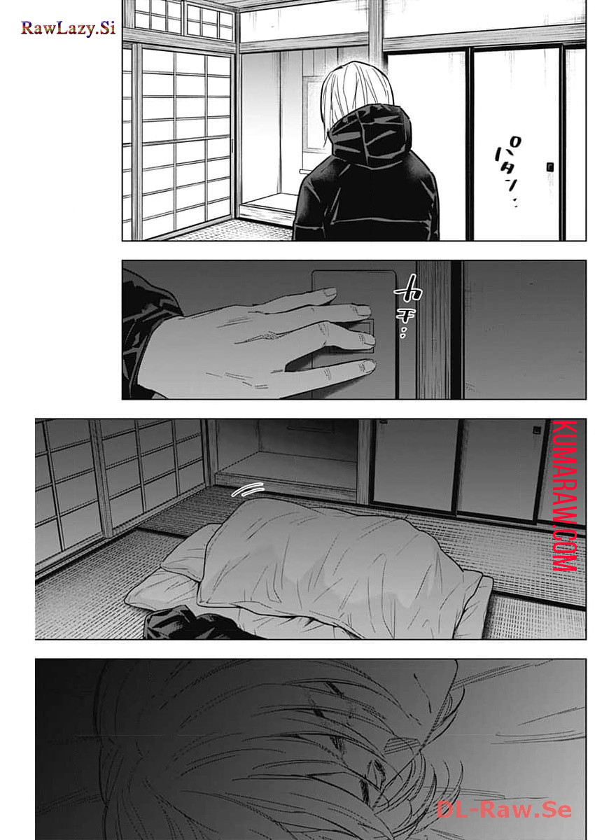 少年のアビス - raw - 第163話 - https://jpee.aabb.to/JPEE/16692/orx5q32hsfk.jpg