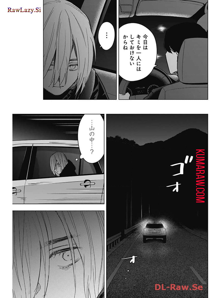 少年のアビス - raw - 第163話 - https://jpee.aabb.to/JPEE/16692/sdlbamdw4gb.jpg