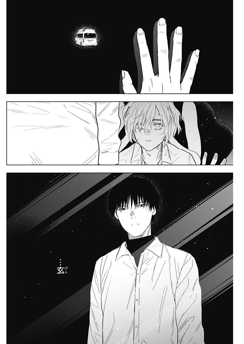 少年のアビス - raw - 第146話 - https://jpee.aabb.to/JPEE/16696/yo3j5i0reu4.jpg