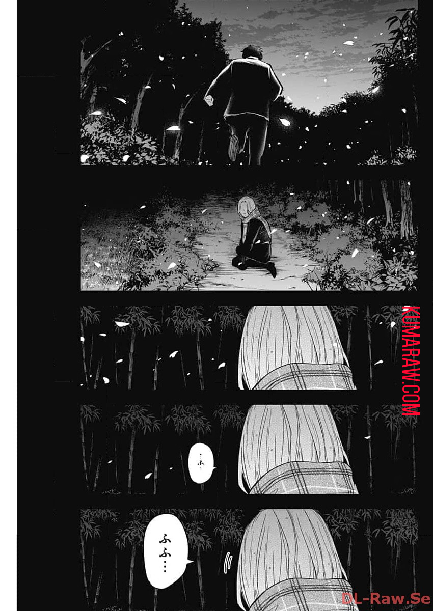 少年のアビス - raw - 第162話 - https://jpee.aabb.to/JPEE/16700/0cllta1ordk.jpg