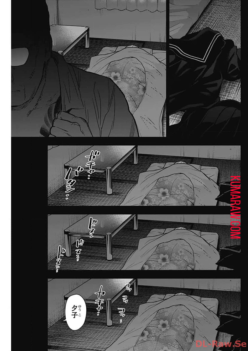 少年のアビス - raw - 第162話 - https://jpee.aabb.to/JPEE/16700/ojnusugrn4i.jpg