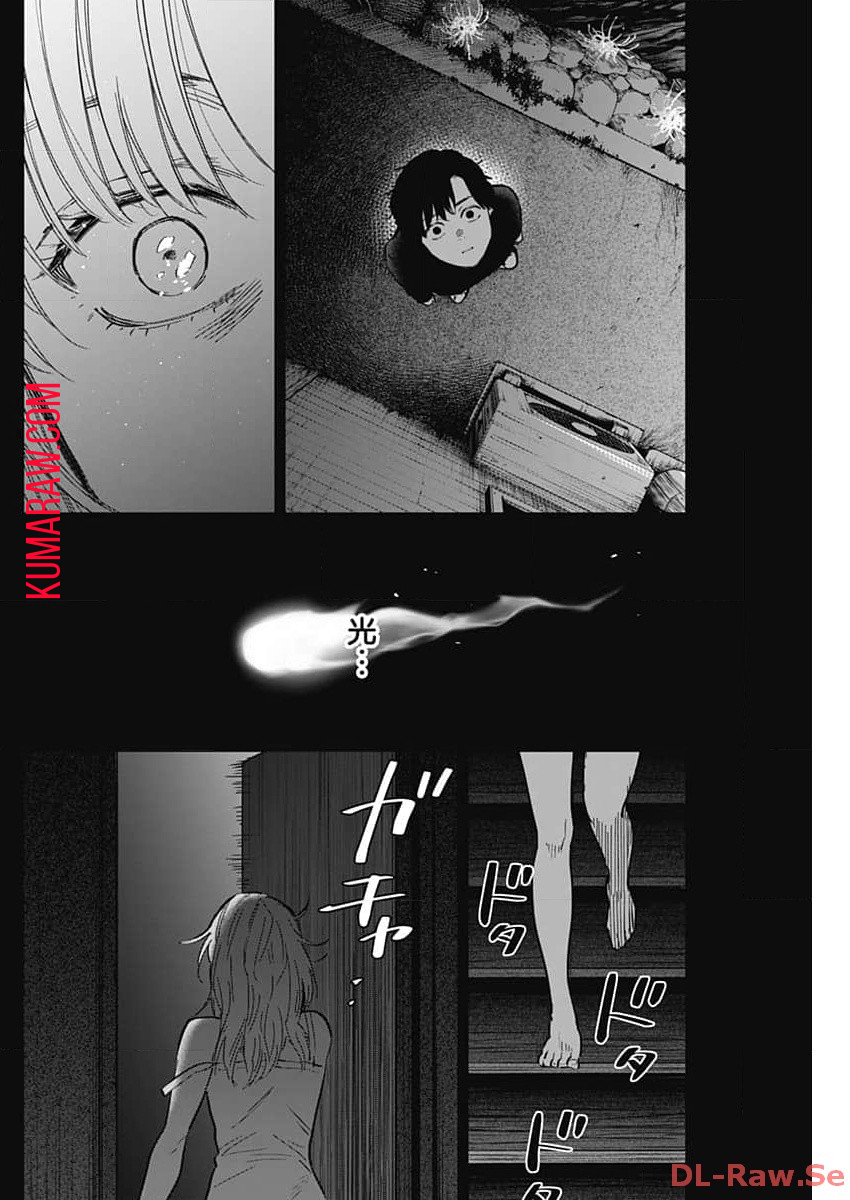 少年のアビス - raw - 第162話 - https://jpee.aabb.to/JPEE/16700/qu2lipq4hat.jpg