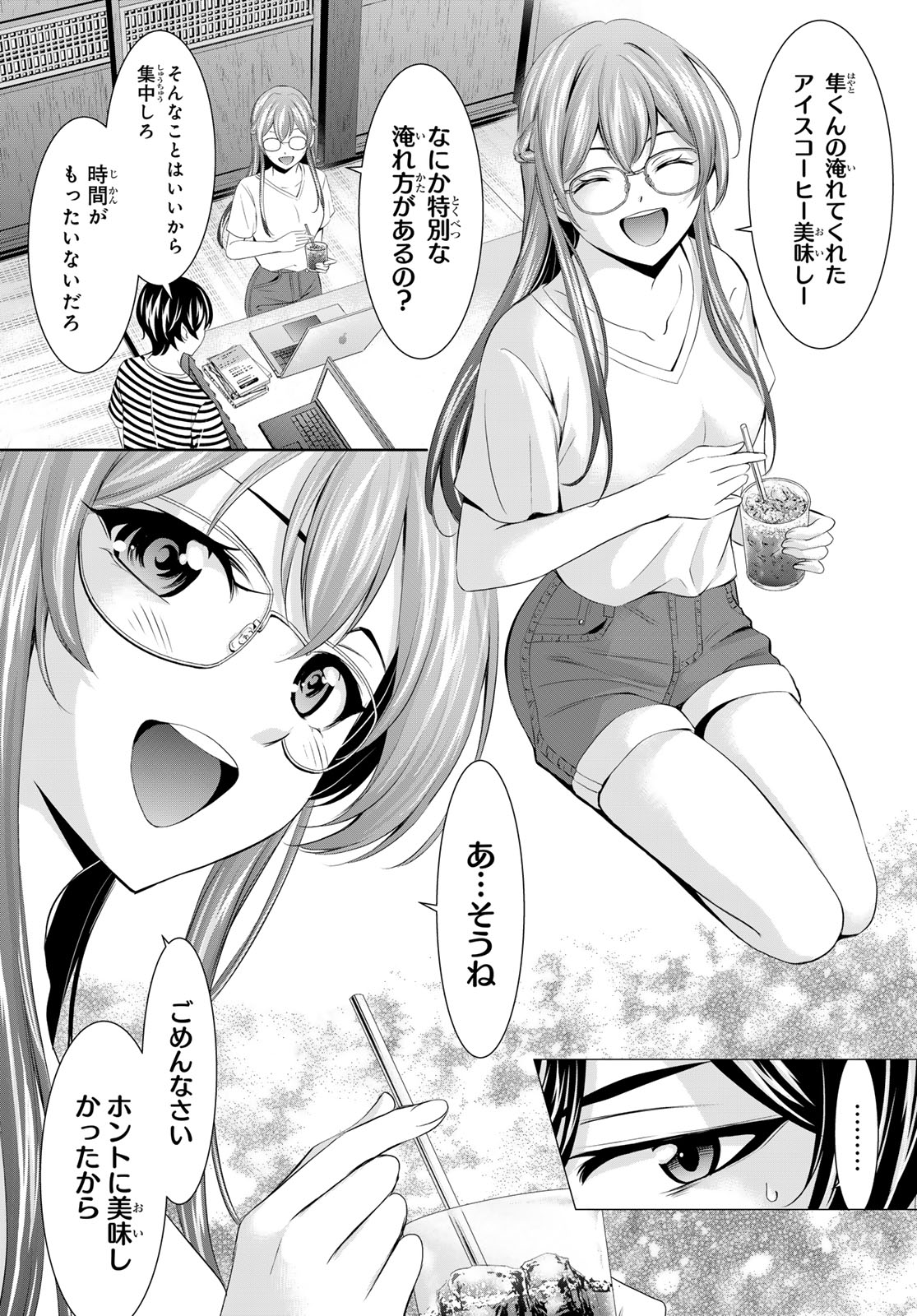 6
