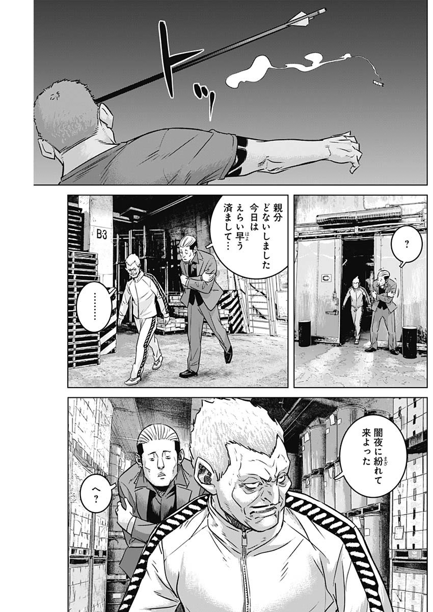 イリオス - raw - 第65話 - https://jpee.aabb.to/JPEE/16719/rbphvqht0tf.jpg