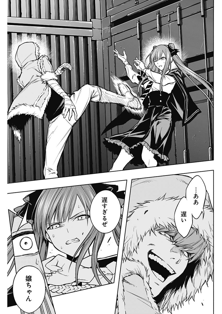 王立魔法学園の最下生　～　貧困街（スラム）上がりの最強魔法師、貴族だらけの学園で無双する　～ - raw - 第25話 - https://jpee.aabb.to/JPEE/16729/cwfllccrs3b.jpg
