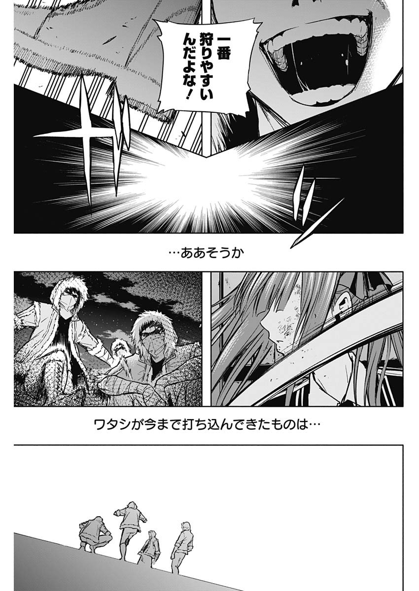 王立魔法学園の最下生　～　貧困街（スラム）上がりの最強魔法師、貴族だらけの学園で無双する　～ - raw - 第25話 - https://jpee.aabb.to/JPEE/16729/gljkrnr2vd1.jpg