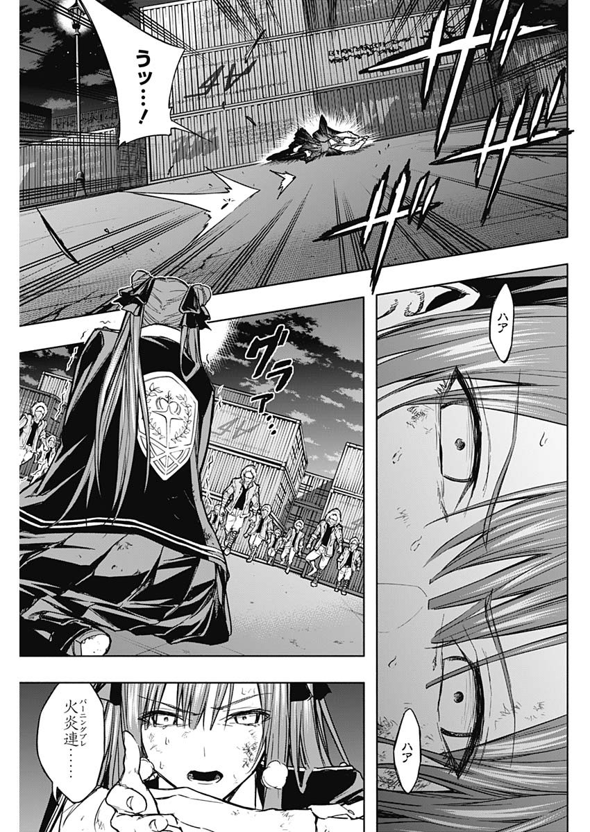 王立魔法学園の最下生　～　貧困街（スラム）上がりの最強魔法師、貴族だらけの学園で無双する　～ - raw - 第25話 - https://jpee.aabb.to/JPEE/16729/gp4ercbf1u5.jpg