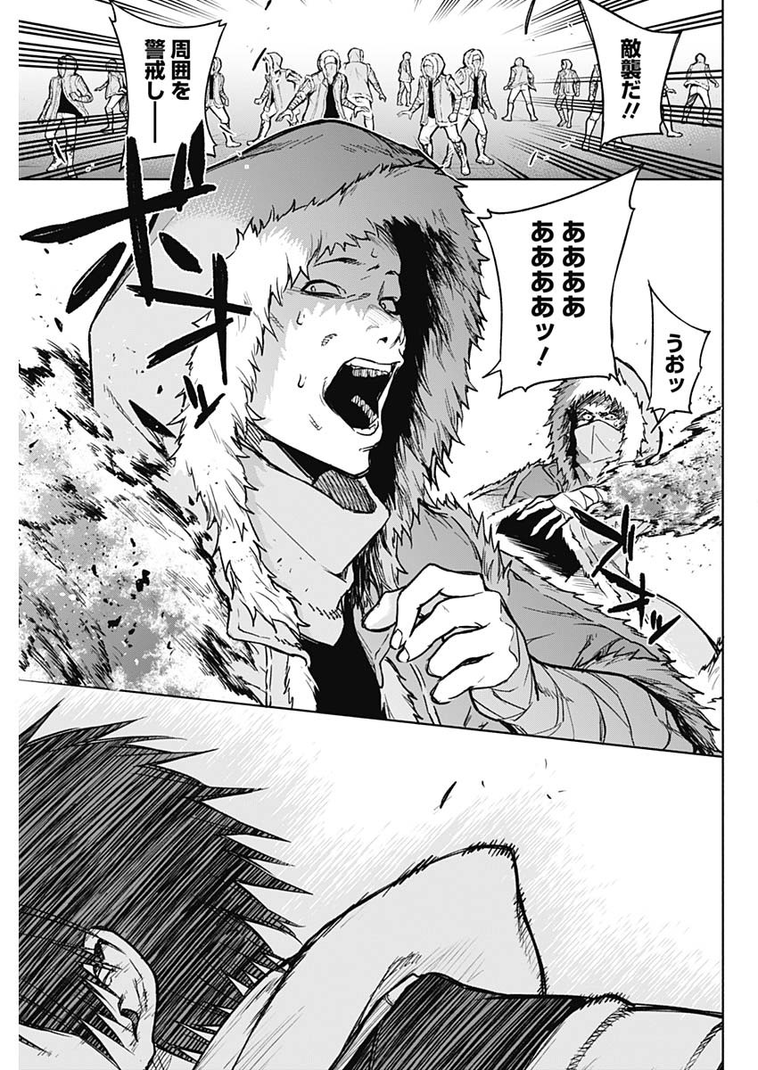 王立魔法学園の最下生　～　貧困街（スラム）上がりの最強魔法師、貴族だらけの学園で無双する　～ - raw - 第25話 - https://jpee.aabb.to/JPEE/16729/w1cvg5kkg4x.jpg