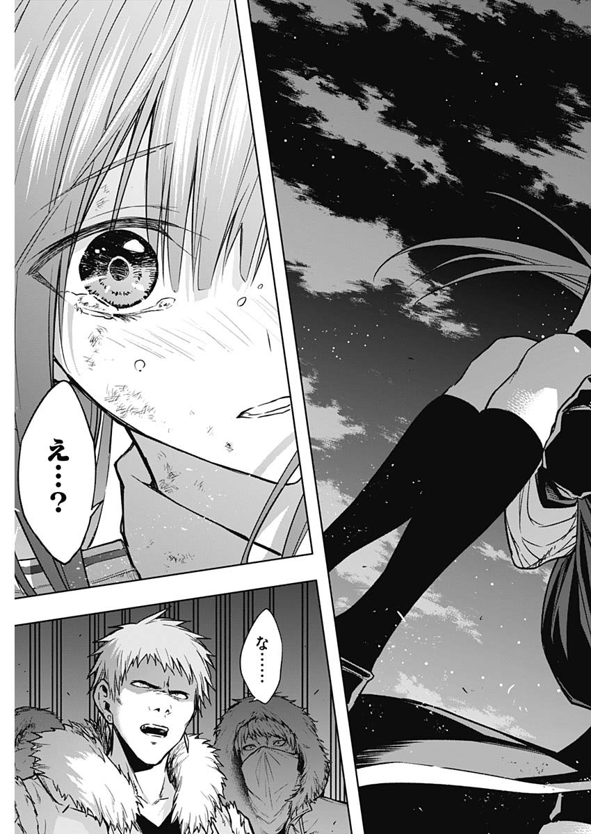 王立魔法学園の最下生　～　貧困街（スラム）上がりの最強魔法師、貴族だらけの学園で無双する　～ - raw - 第25話 - https://jpee.aabb.to/JPEE/16729/xdbzyldhfge.jpg