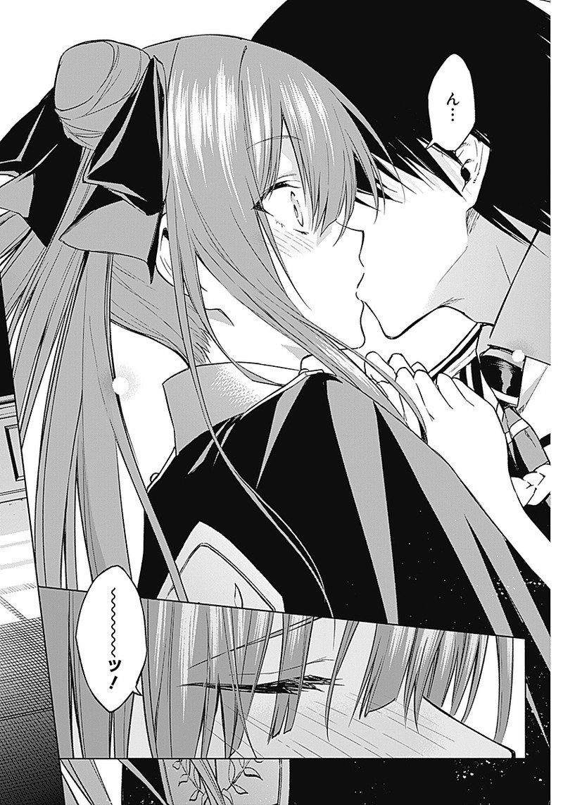 王立魔法学園の最下生　～　貧困街（スラム）上がりの最強魔法師、貴族だらけの学園で無双する　～ - raw - 第33話 - https://jpee.aabb.to/JPEE/16739/idv101u3d3o.jpg