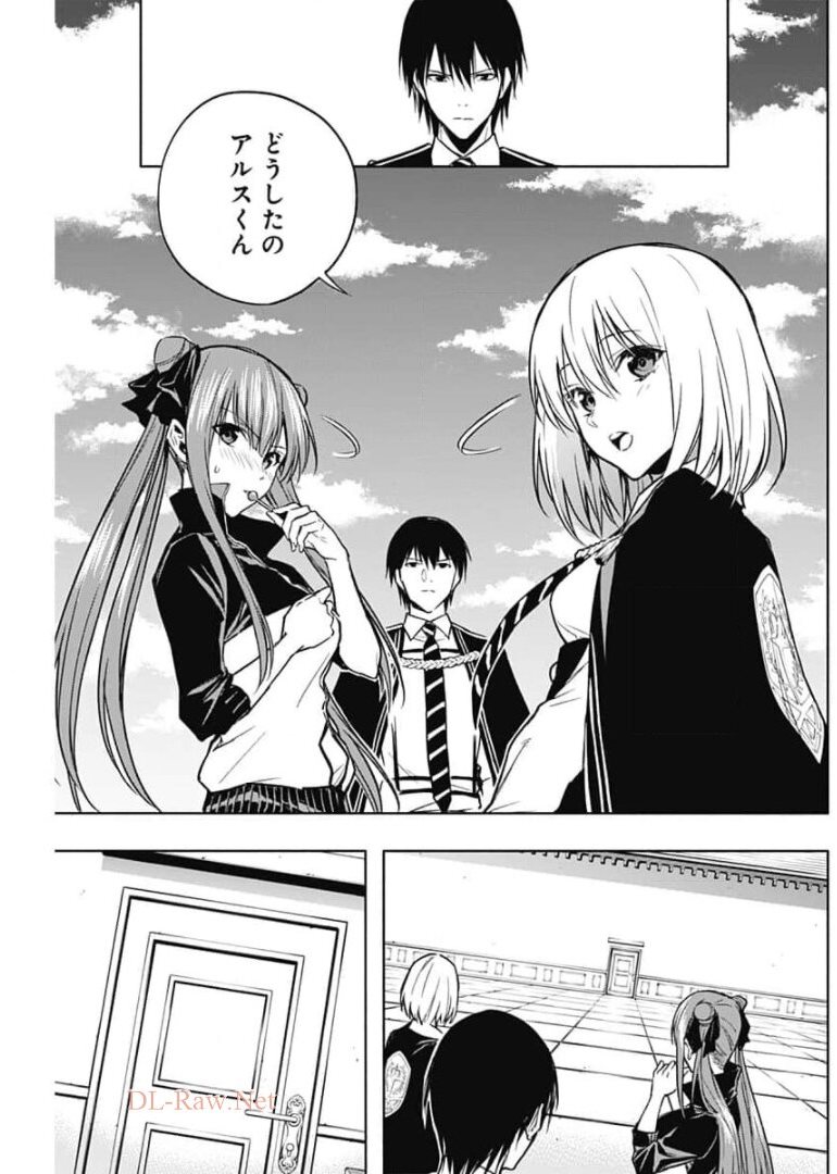 王立魔法学園の最下生　～　貧困街（スラム）上がりの最強魔法師、貴族だらけの学園で無双する　～ - raw - 第29話 - https://jpee.aabb.to/JPEE/16743/1ub3fe5me20.jpg