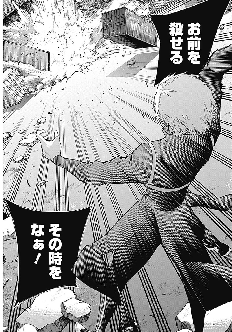 王立魔法学園の最下生　～　貧困街（スラム）上がりの最強魔法師、貴族だらけの学園で無双する　～ - raw - 第27話 - https://jpee.aabb.to/JPEE/16744/cdn52ymefql.jpg