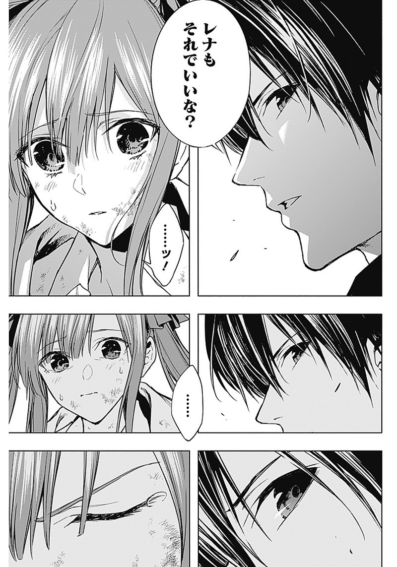 王立魔法学園の最下生　～　貧困街（スラム）上がりの最強魔法師、貴族だらけの学園で無双する　～ - raw - 第27話 - https://jpee.aabb.to/JPEE/16744/dazjcnla2t2.jpg