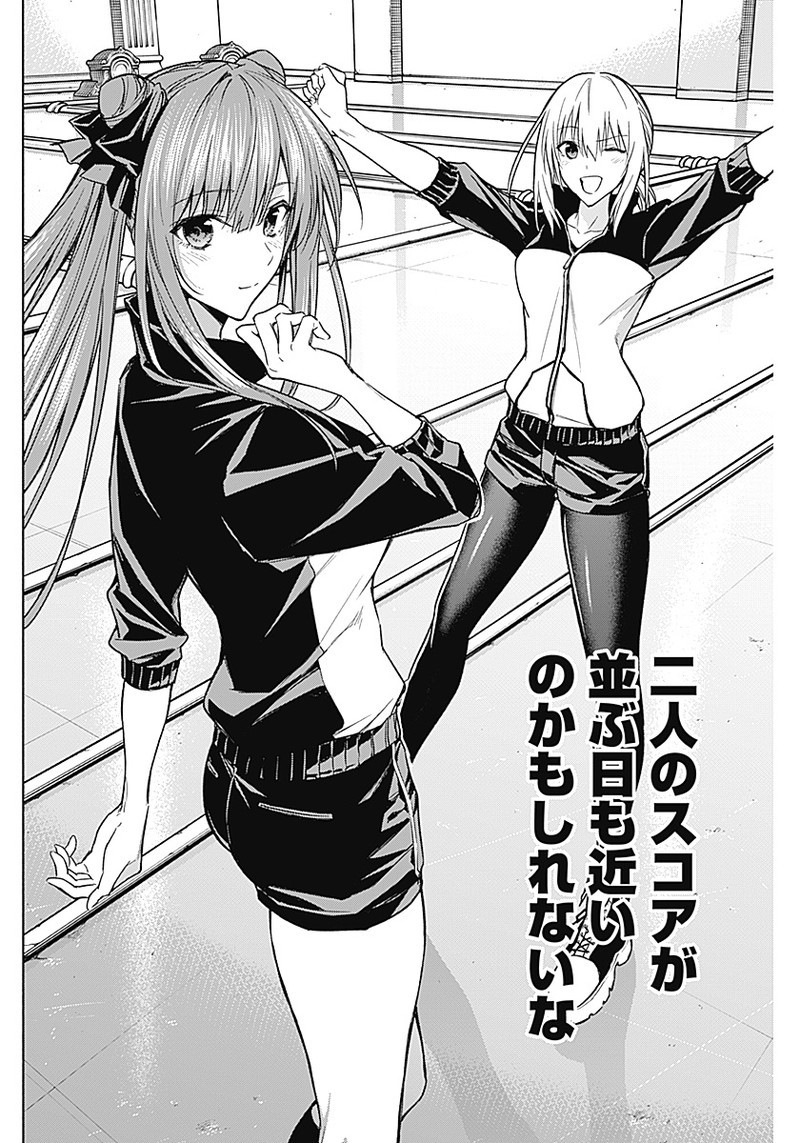 王立魔法学園の最下生　～　貧困街（スラム）上がりの最強魔法師、貴族だらけの学園で無双する　～ - raw - 第32話 - https://jpee.aabb.to/JPEE/16746/tr0x4ukjvh0.jpg