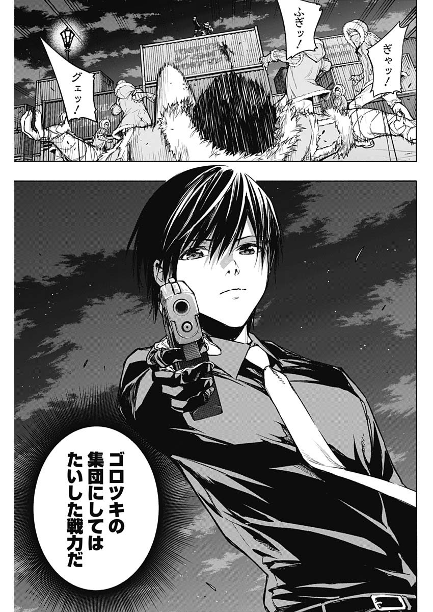 王立魔法学園の最下生　～　貧困街（スラム）上がりの最強魔法師、貴族だらけの学園で無双する　～ - raw - 第26話 - https://jpee.aabb.to/JPEE/16747/4kyfurrepys.jpg