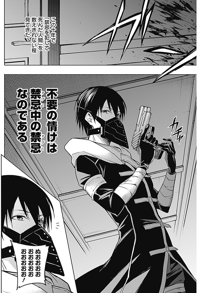 王立魔法学園の最下生　～　貧困街（スラム）上がりの最強魔法師、貴族だらけの学園で無双する　～ - raw - 第30話 - https://jpee.aabb.to/JPEE/16759/nvjd0p55oky.jpg