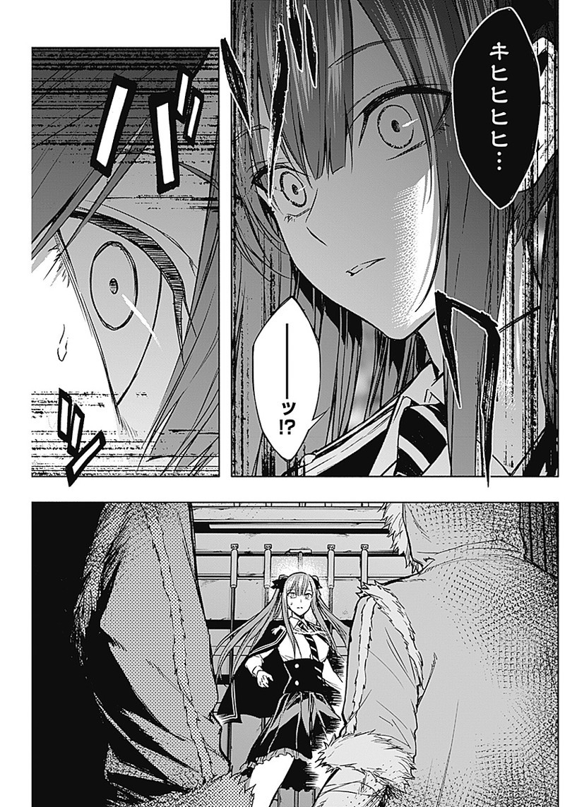 王立魔法学園の最下生　～　貧困街（スラム）上がりの最強魔法師、貴族だらけの学園で無双する　～ - raw - 第24話 - https://jpee.aabb.to/JPEE/16760/55ifavkefzd.jpg