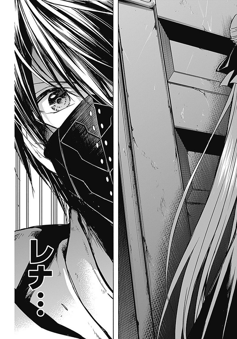 王立魔法学園の最下生　～　貧困街（スラム）上がりの最強魔法師、貴族だらけの学園で無双する　～ - raw - 第24話 - https://jpee.aabb.to/JPEE/16760/gggtrzfbfj4.jpg
