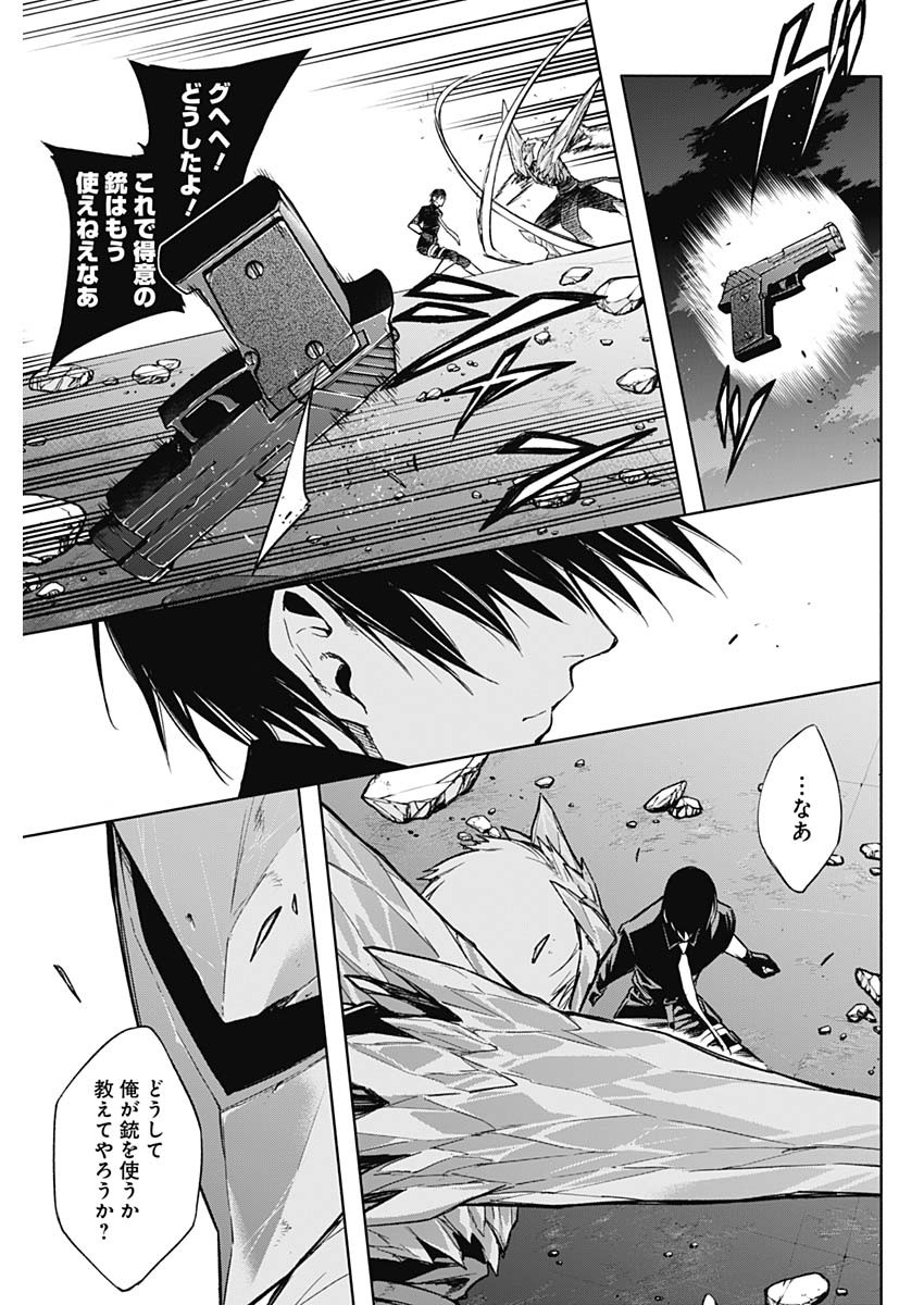 王立魔法学園の最下生　～　貧困街（スラム）上がりの最強魔法師、貴族だらけの学園で無双する　～ - raw - 第28話 - https://jpee.aabb.to/JPEE/16763/ifz4wyqxaoy.jpg
