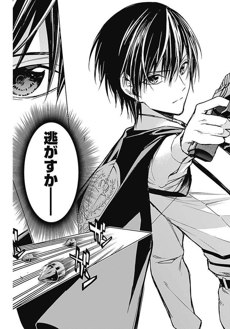 王立魔法学園の最下生　～　貧困街（スラム）上がりの最強魔法師、貴族だらけの学園で無双する　～ - raw - 第22話 - https://jpee.aabb.to/JPEE/16764/dd13y5na1gt.jpg