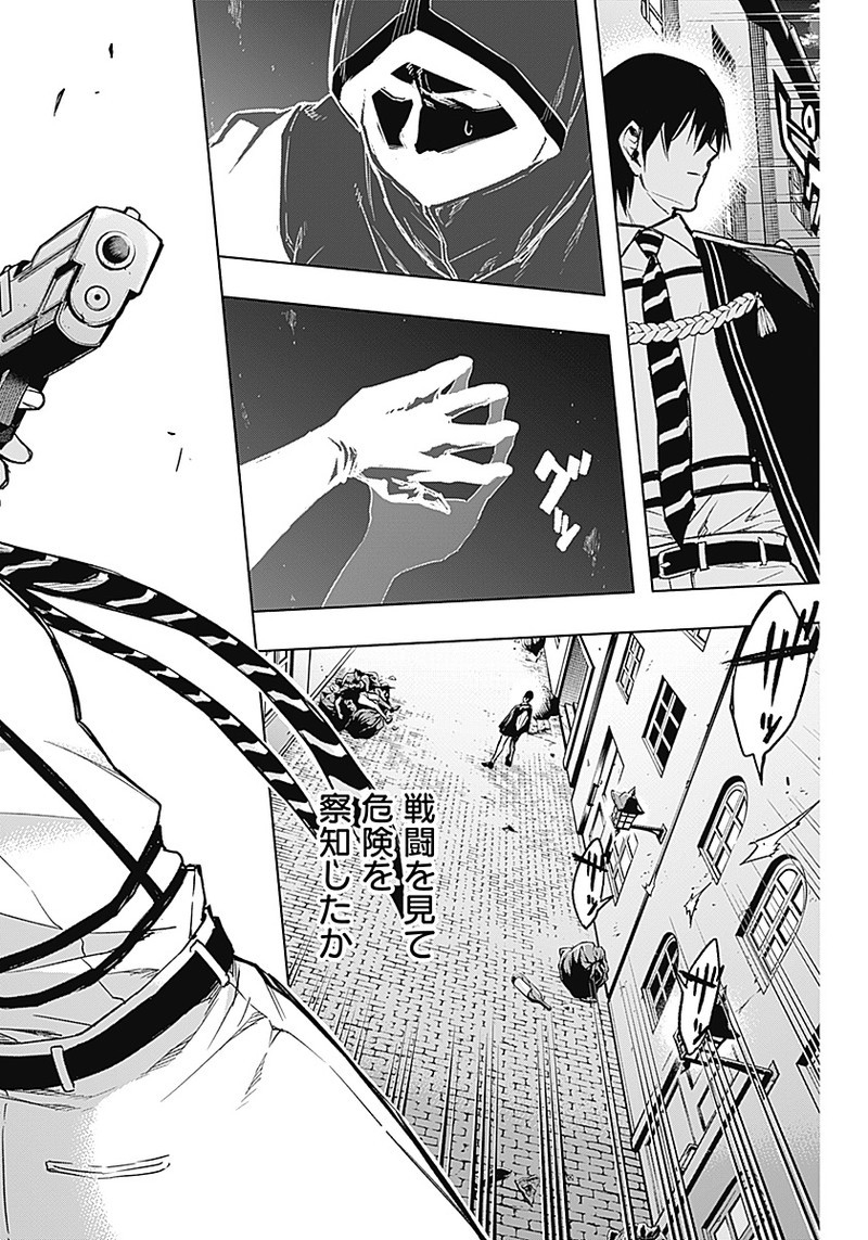 王立魔法学園の最下生　～　貧困街（スラム）上がりの最強魔法師、貴族だらけの学園で無双する　～ - raw - 第22話 - https://jpee.aabb.to/JPEE/16764/mb0m3gerpoo.jpg