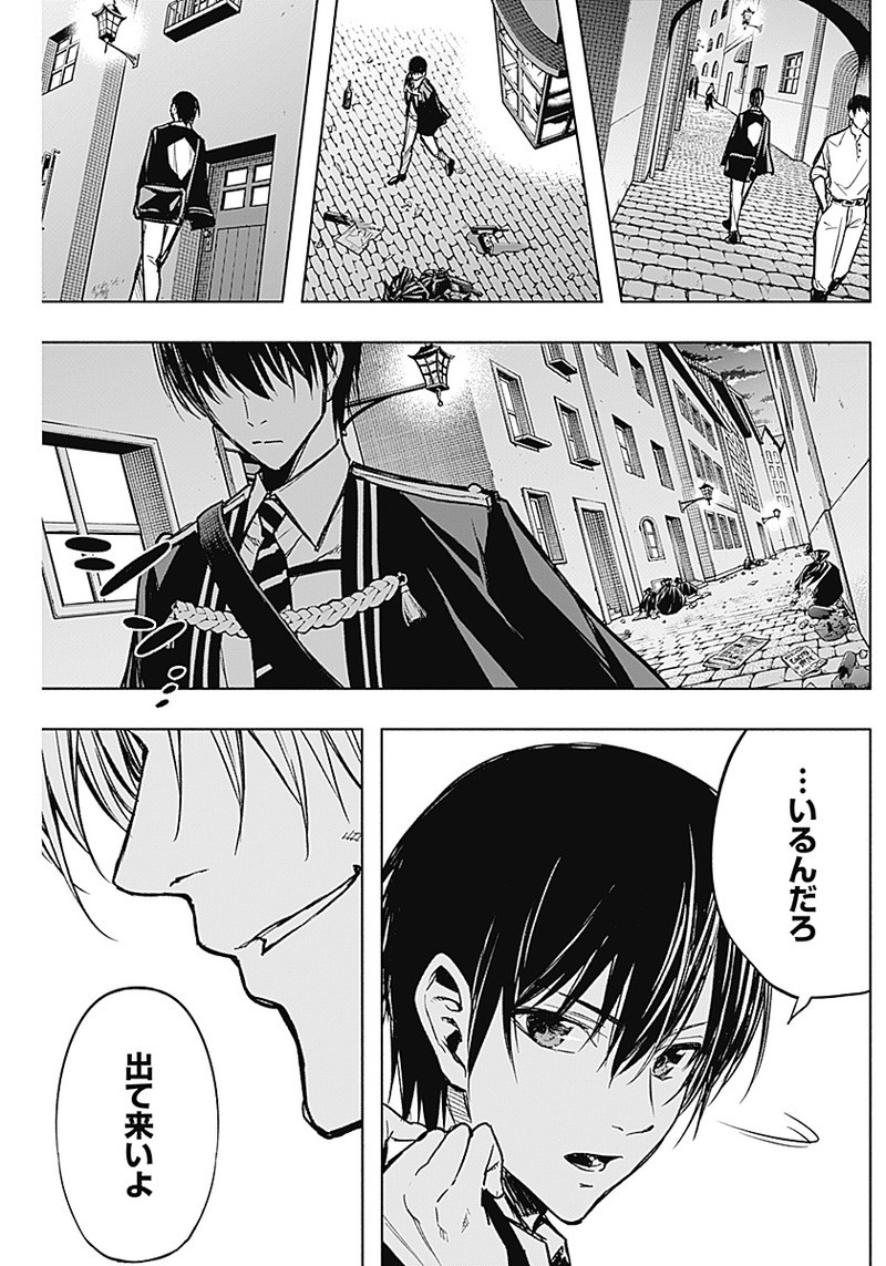 王立魔法学園の最下生　～　貧困街（スラム）上がりの最強魔法師、貴族だらけの学園で無双する　～ - raw - 第21話 - https://jpee.aabb.to/JPEE/16771/5odjvk1k2f4.jpg