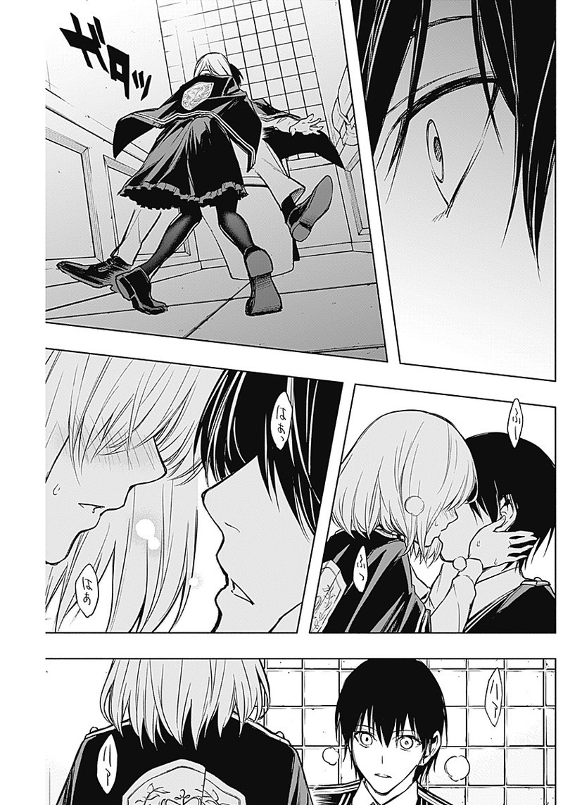 王立魔法学園の最下生　～　貧困街（スラム）上がりの最強魔法師、貴族だらけの学園で無双する　～ - raw - 第17話 - https://jpee.aabb.to/JPEE/16793/qyd0dggpn5x.jpg