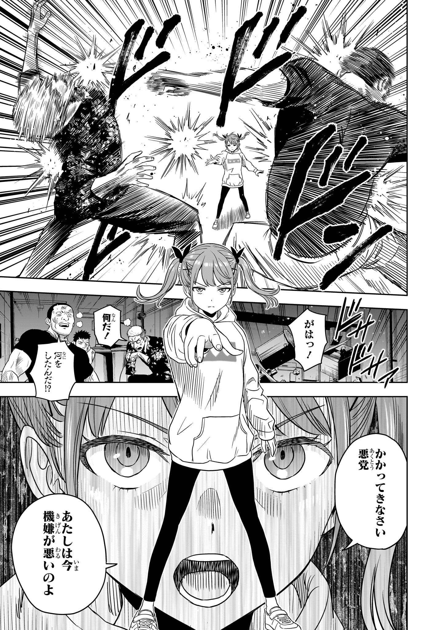 ウィッチウォッチ - raw - 第168話 - https://jpee.aabb.to/JPEE/16800046/aohwh1yozzy.jpg