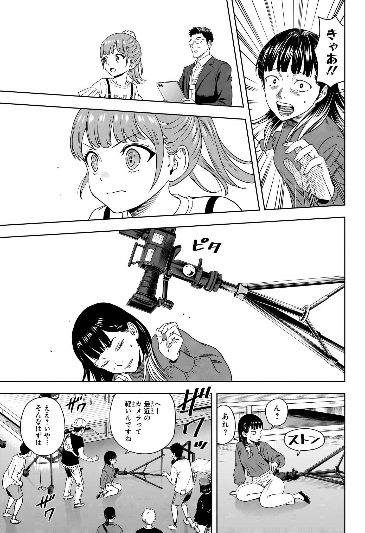 ウィッチウォッチ - raw - 第168話 - https://jpee.aabb.to/JPEE/16800046/fto3dklzco3.jpg
