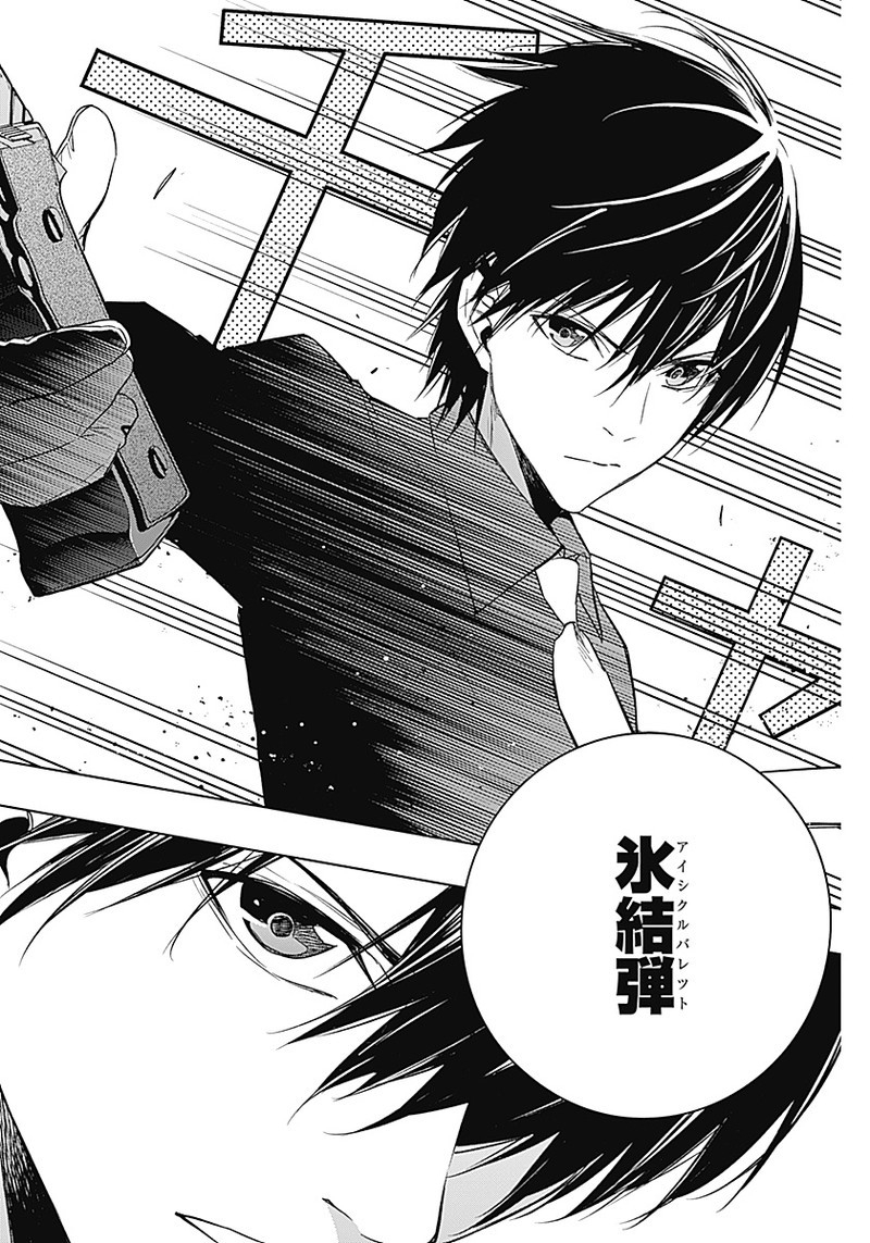 王立魔法学園の最下生　～　貧困街（スラム）上がりの最強魔法師、貴族だらけの学園で無双する　～ - raw - 第14話 - https://jpee.aabb.to/JPEE/16805/3xgqzi4rwyq.jpg