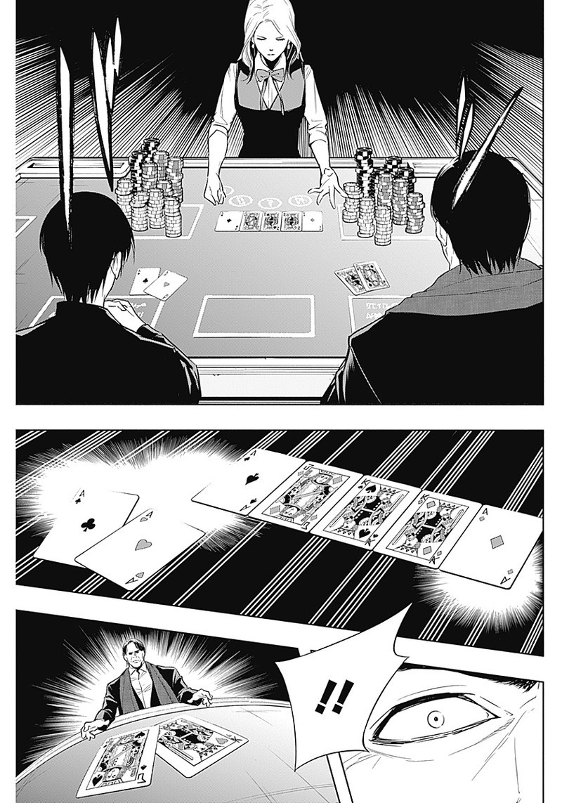 王立魔法学園の最下生　～　貧困街（スラム）上がりの最強魔法師、貴族だらけの学園で無双する　～ - raw - 第14話 - https://jpee.aabb.to/JPEE/16805/dftw04rxvl3.jpg