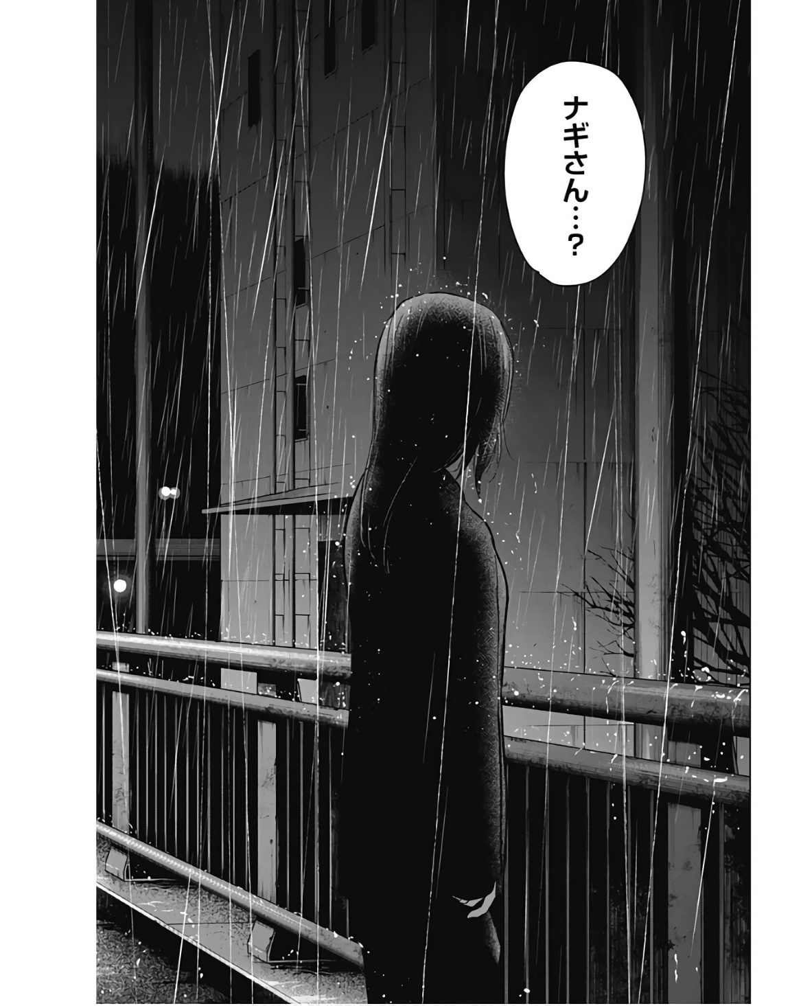 少年のアビス - raw - 第140話 - https://jpee.aabb.to/JPEE/16819/kexepqwngk3.jpg