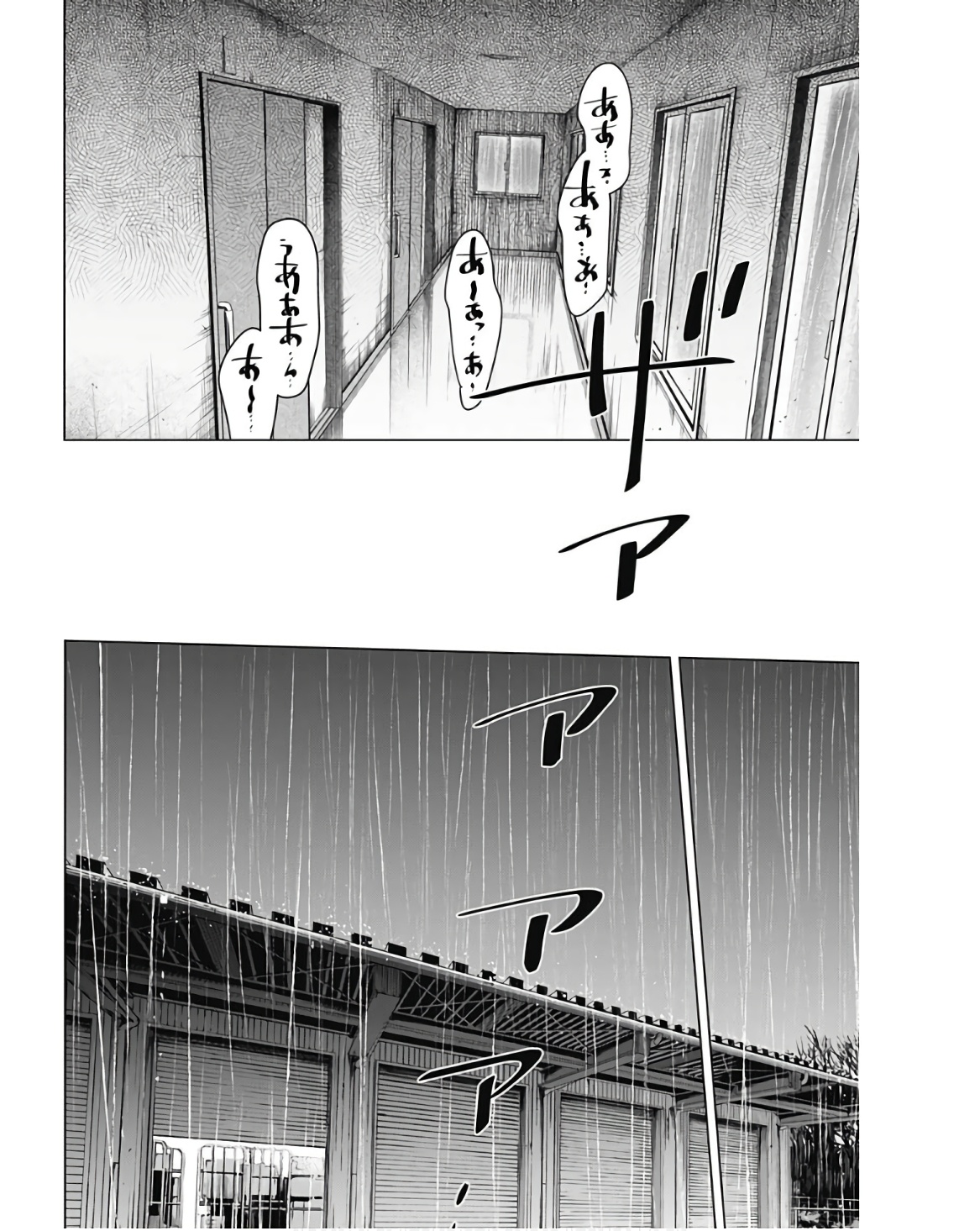 少年のアビス - raw - 第140話 - https://jpee.aabb.to/JPEE/16819/ksvpgyrp1jn.jpg