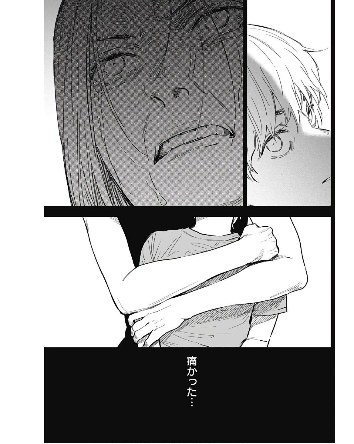 少年のアビス - raw - 第140話 - https://jpee.aabb.to/JPEE/16819/zq1n4hd2izy.jpg