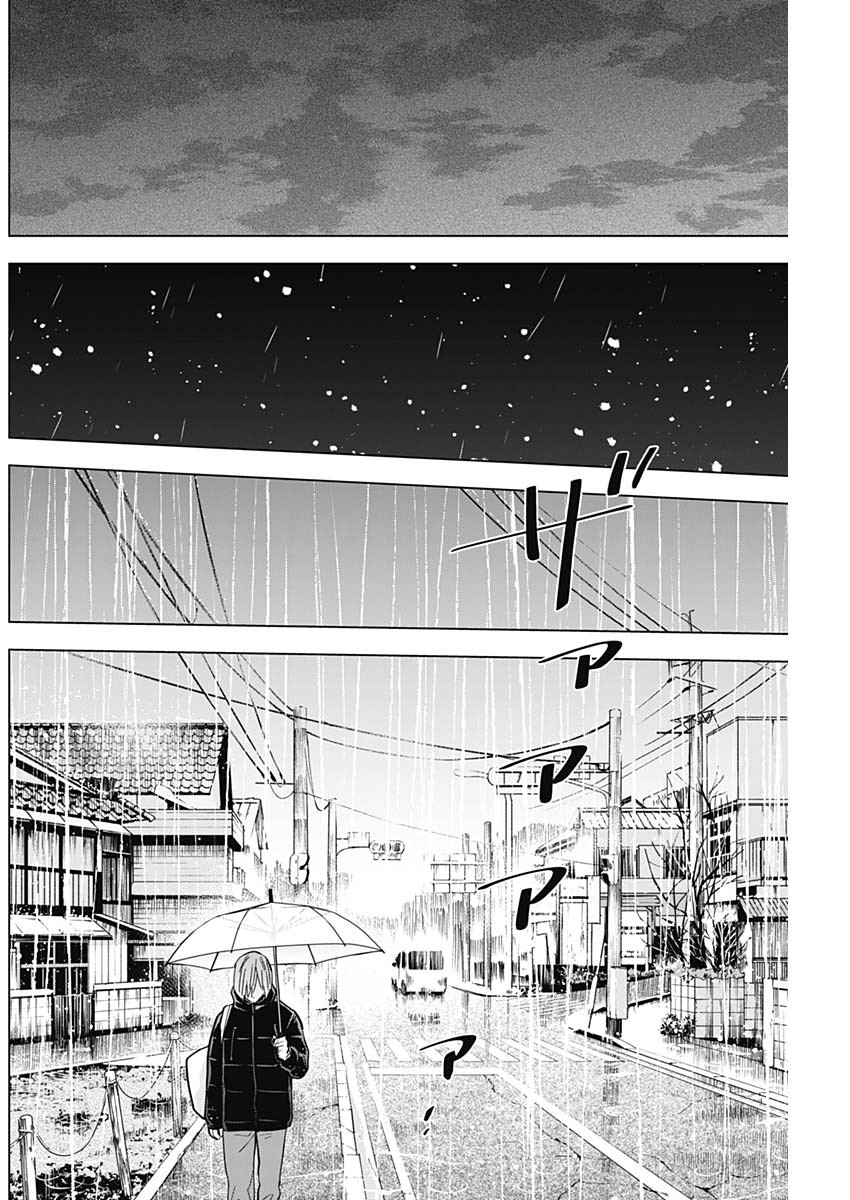 少年のアビス - raw - 第139話 - https://jpee.aabb.to/JPEE/16820/sc0zavjki5t.jpg