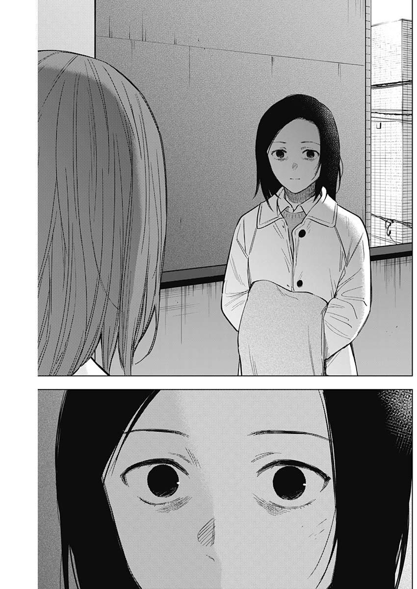 少年のアビス - raw - 第134話 - https://jpee.aabb.to/JPEE/16823/40ibeooz1ni.jpg