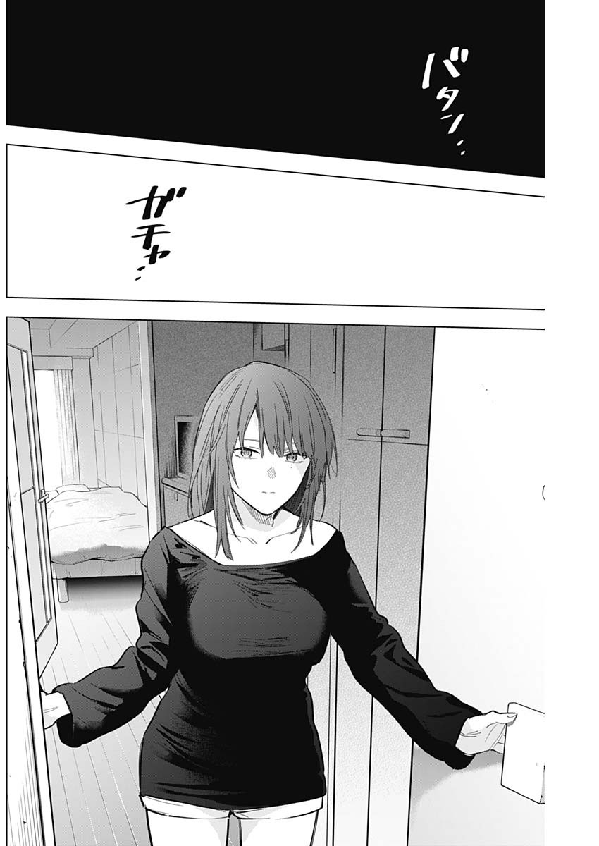 少年のアビス - raw - 第134話 - https://jpee.aabb.to/JPEE/16823/ceha3ykwg0y.jpg