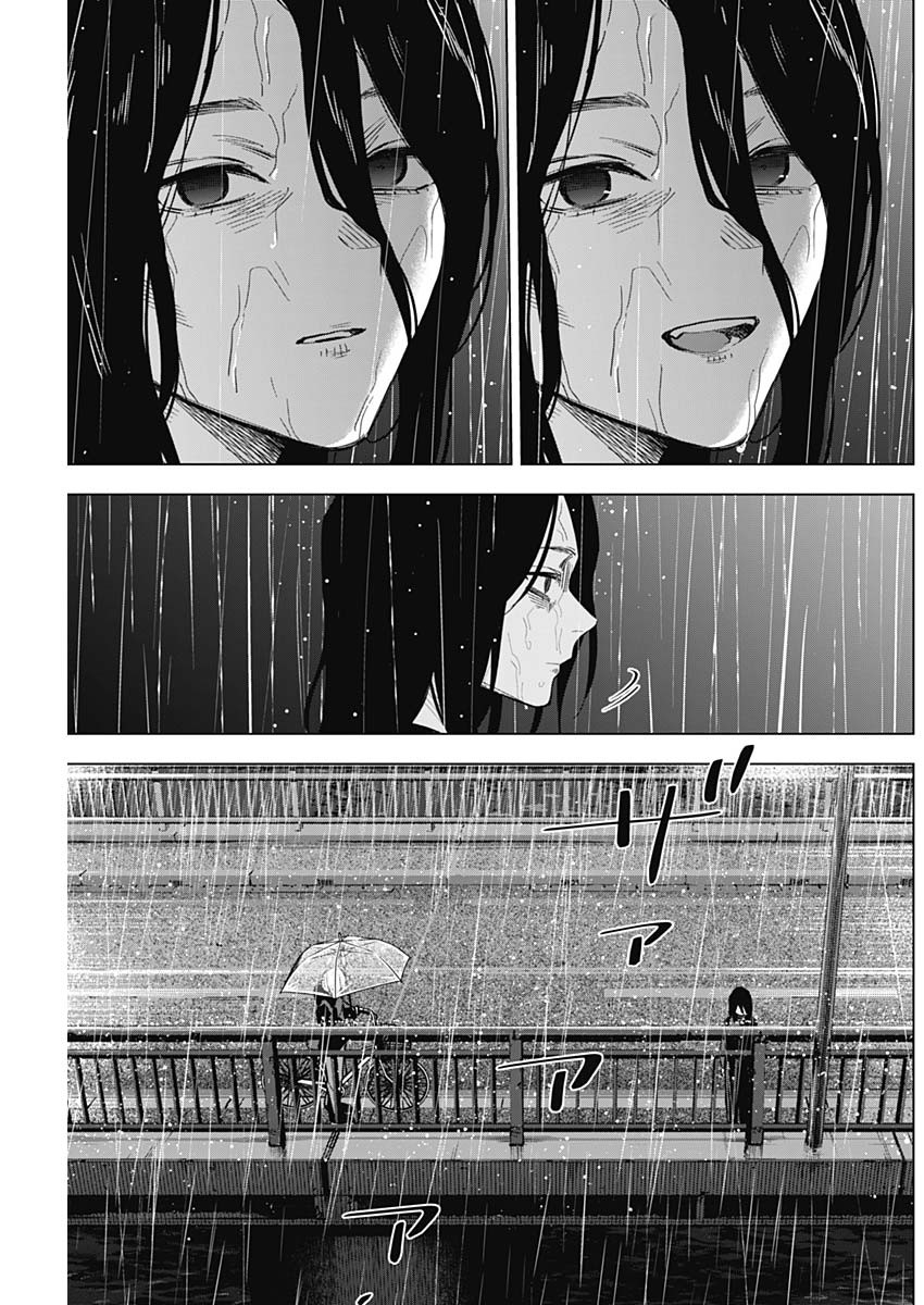 少年のアビス - raw - 第141話 - https://jpee.aabb.to/JPEE/16833/nhqjx5srchk.jpg