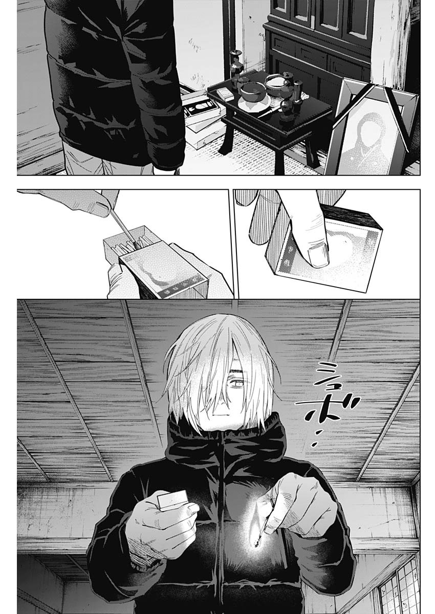 少年のアビス - raw - 第143話 - https://jpee.aabb.to/JPEE/16834/rvl5p4p4bdy.jpg
