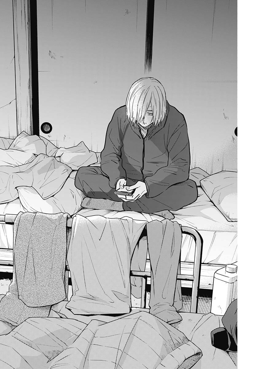 少年のアビス - raw - 第138話 - https://jpee.aabb.to/JPEE/16835/qhitfhzm3d0.jpg