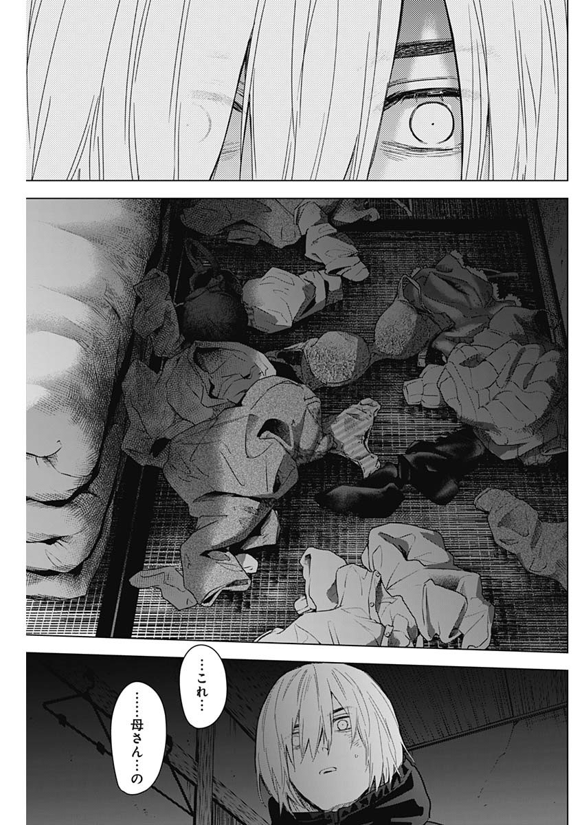 少年のアビス - raw - 第126話 - https://jpee.aabb.to/JPEE/16839/2jysi5gobka.jpg